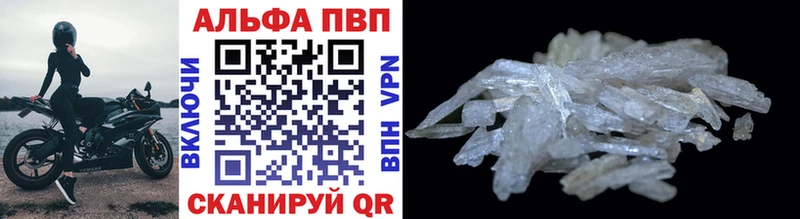 А ПВП СК КРИС  Харабали 