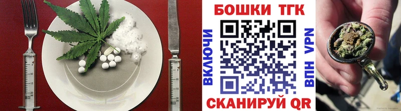 мега ссылки  Харабали  Canna-Cookies марихуана 