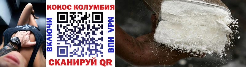 Cocaine 97% omg зеркало Харабали как найти наркотики