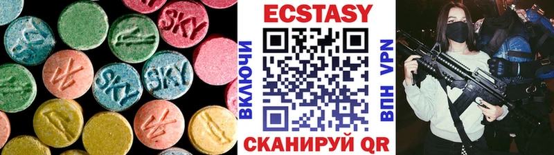 omg tor  Харабали  Ecstasy 280мг  что такое  
