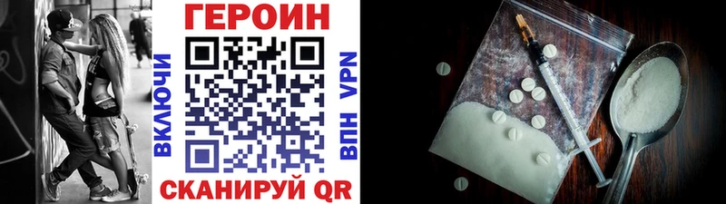 где купить   Харабали  ГЕРОИН VHQ 