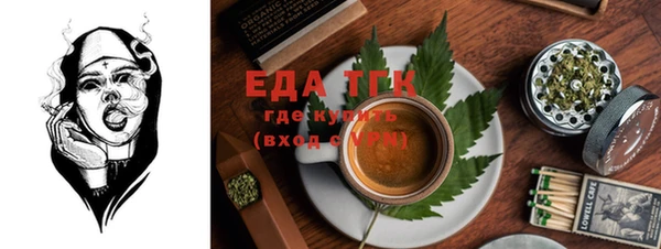 трава Алзамай