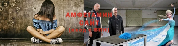 соль ск Абинск