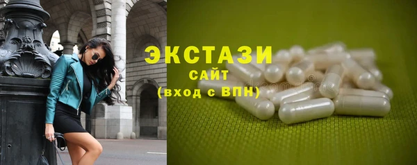 мефедрон VHQ Алексин