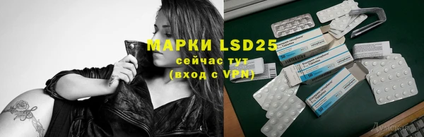 мефедрон VHQ Алексин