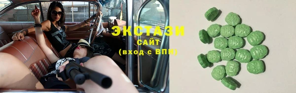 соль ск Абинск