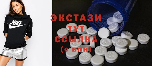 мефедрон VHQ Алексин