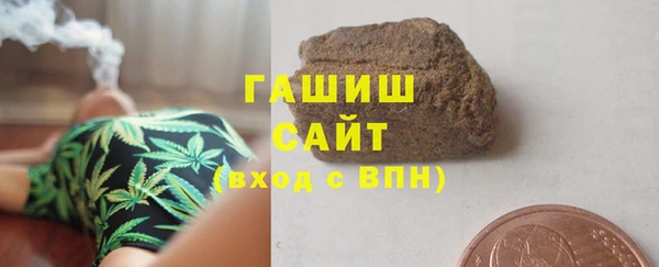ПСИЛОЦИБИНОВЫЕ ГРИБЫ Абдулино