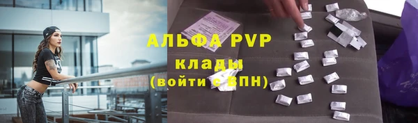 соль ск Абинск