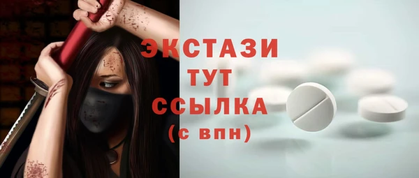 ПСИЛОЦИБИНОВЫЕ ГРИБЫ Абдулино