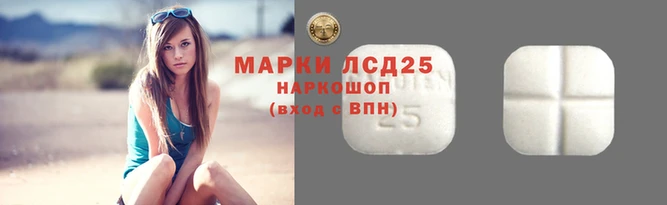 соль ск Абинск