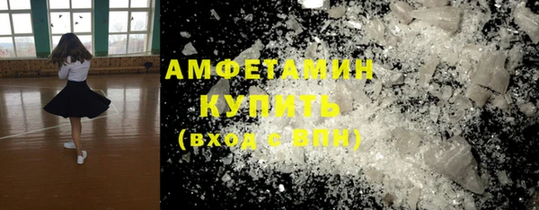 соль ск Абинск