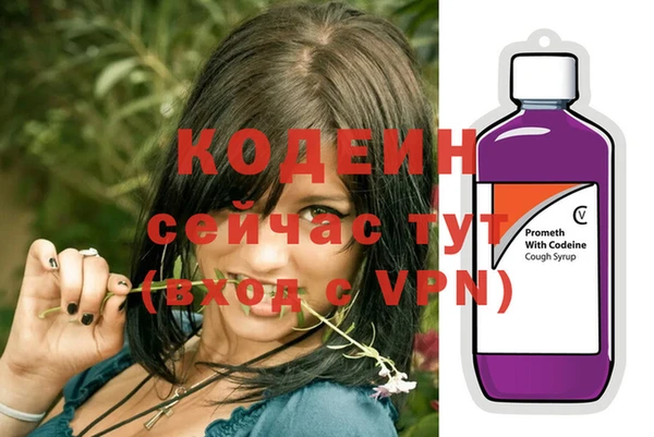 ПСИЛОЦИБИНОВЫЕ ГРИБЫ Абдулино
