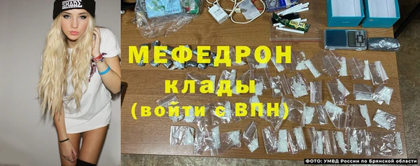 соль ск Абинск