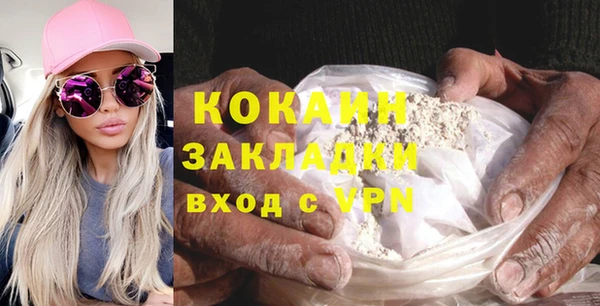 соль ск Абинск