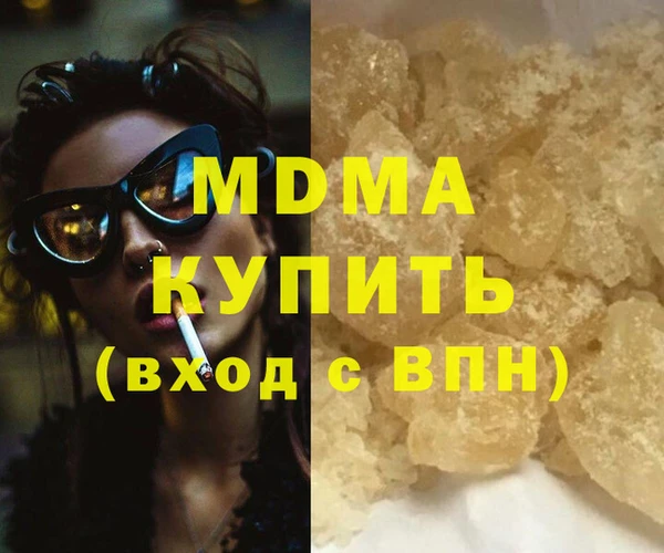 ПСИЛОЦИБИНОВЫЕ ГРИБЫ Абдулино