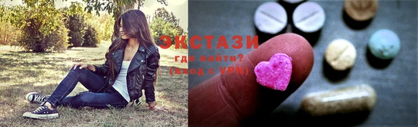 трава Алзамай