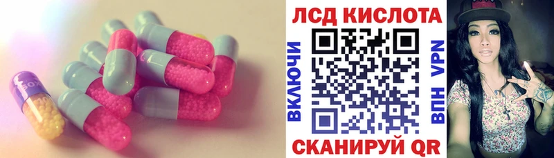 LSD-25 экстази ecstasy  Харабали 