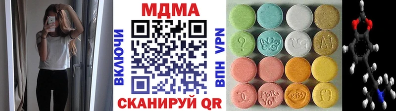 MDMA кристаллы  Харабали 