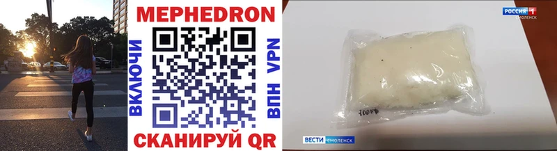 это наркотические препараты  Харабали  МЕФ мяу мяу  наркошоп 