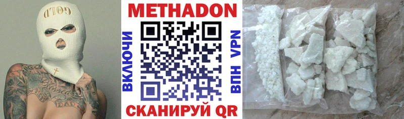 МЕТАДОН VHQ  закладка  hydra маркетплейс  Харабали 