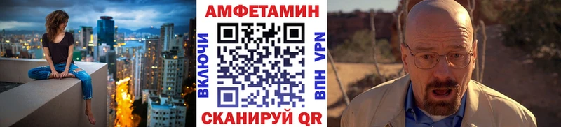 Первитин винт  как найти наркотики  Харабали 
