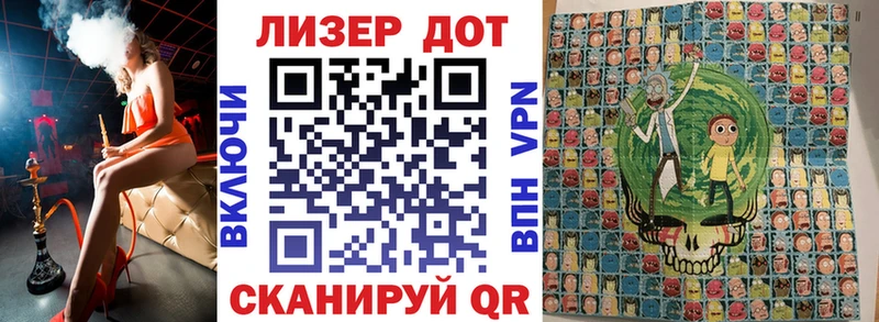 Марки 25I-NBOMe 1,5мг  Харабали 