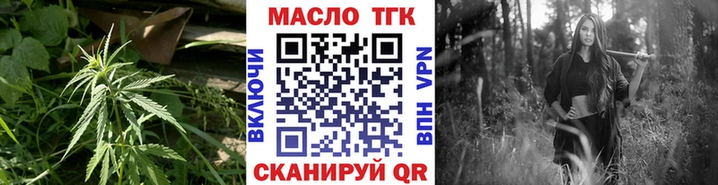 сколько стоит  Харабали  ТГК жижа 