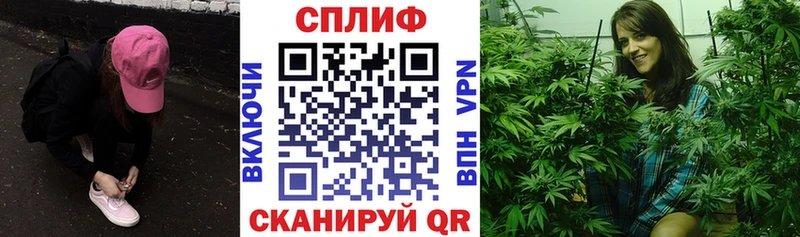 МАРИХУАНА SATIVA & INDICA  купить наркоту  МЕГА   Харабали 